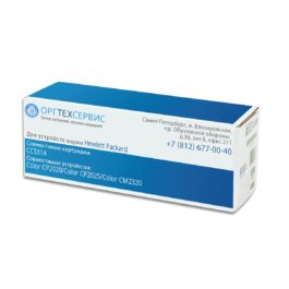 Картридж Hewlett Packard CC531A Картридж Hewlett Packard CC531A