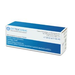 Картридж Canon Cartridge 054M заправка Картридж Canon Cartridge 054M заправка